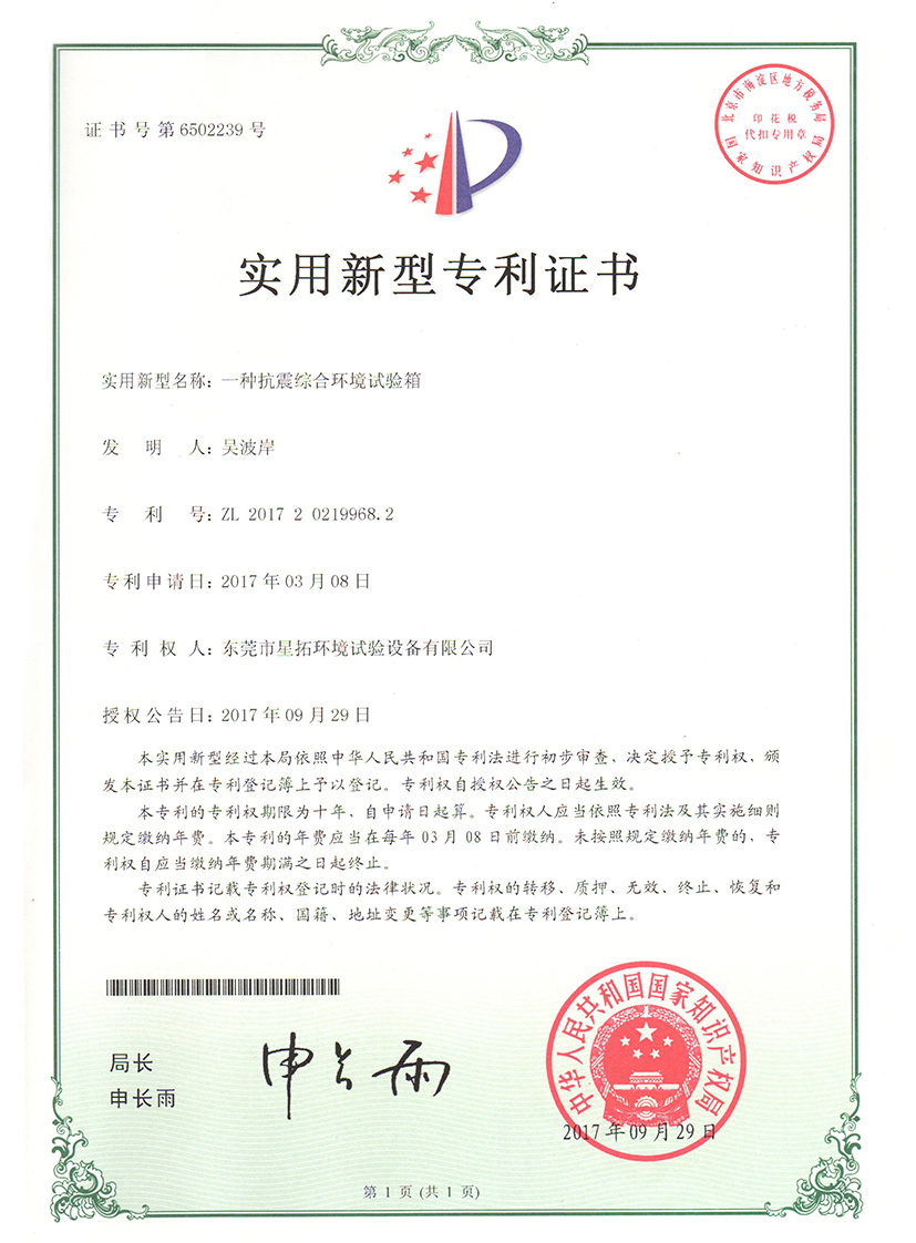抗震综合环境丝瓜视频色版下载证书