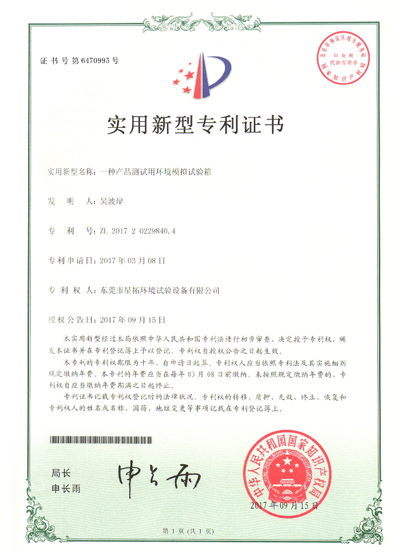 产品测试用环境模拟丝瓜视频色版下载证书