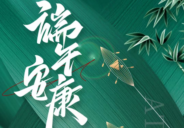 广东丝瓜视频网站环境试验设备厂家-端午节放假通知！