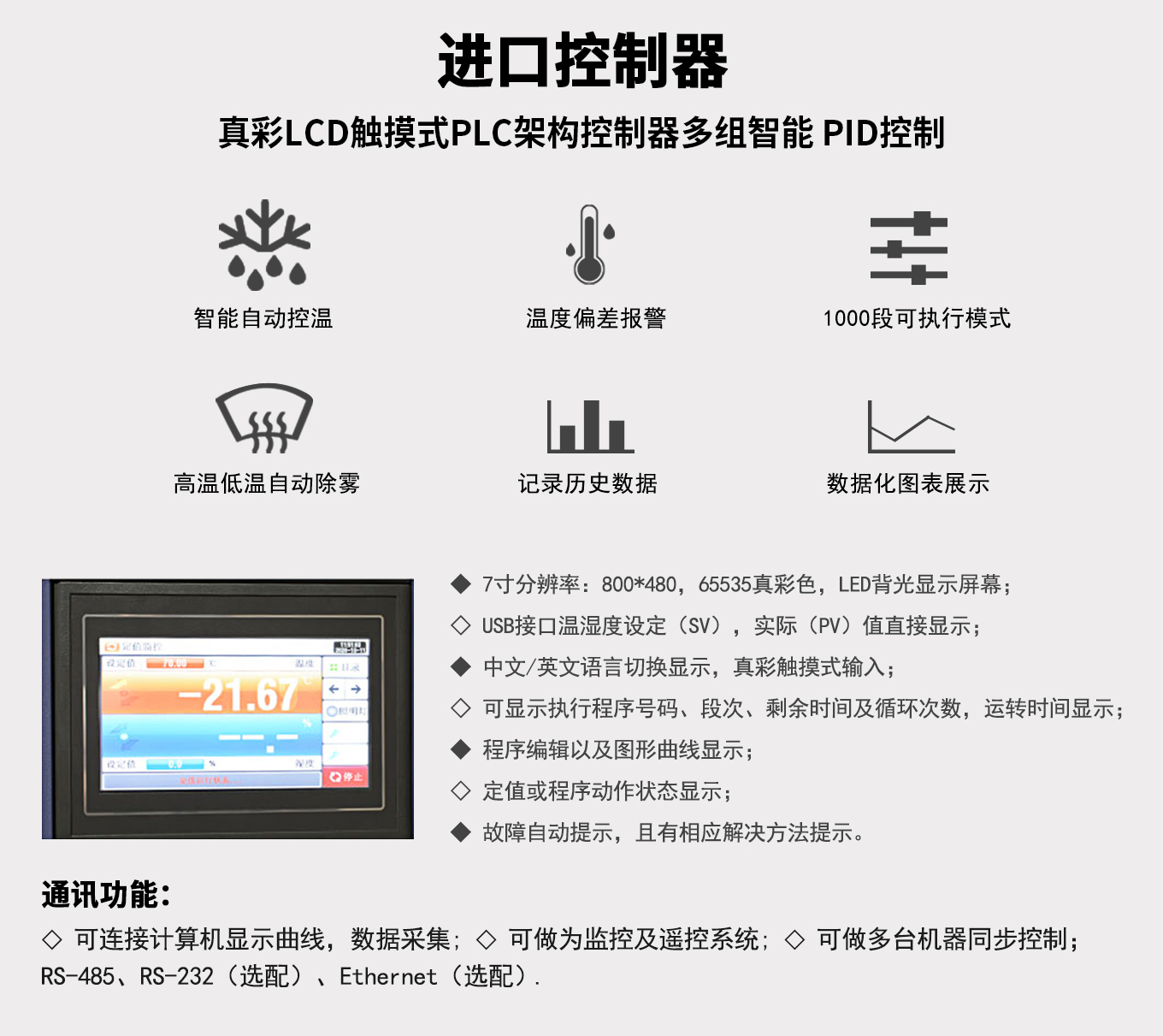 高低温丝瓜视频色版下载150L_03.jpg